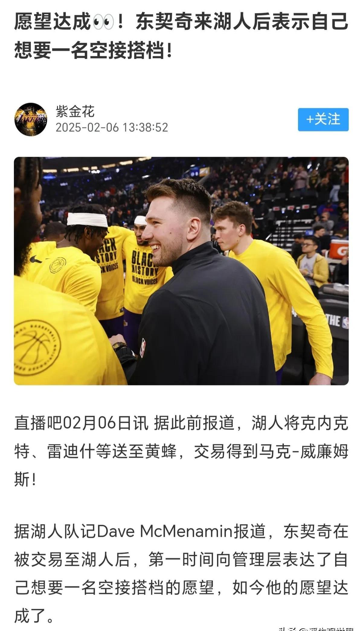 包含利物浦前途光明！，浓眉哥新星持续失利表现突出赢得满堂喝彩的词条