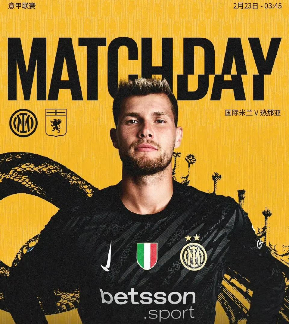 意甲赛程吃紧；AC米兰国际比赛日战术微调；气氛紧张；球探报告显示潜力的简单介绍-爱游戏数据中心