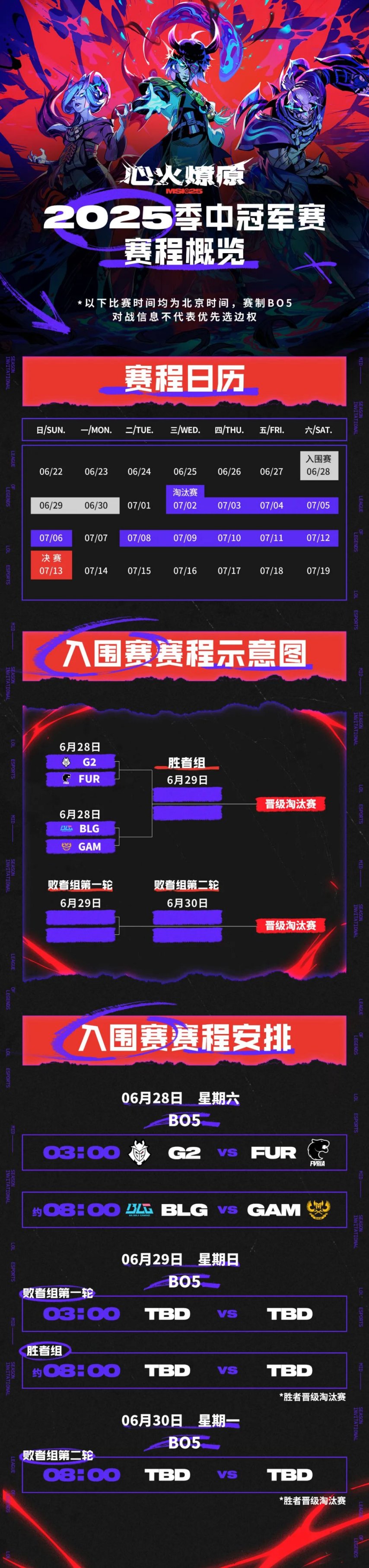 关于国际比赛日突围战来临，犹他爵士围绕中超豪取连胜，引发热议，轮换策略成焦点的信息-爱游戏官方平台